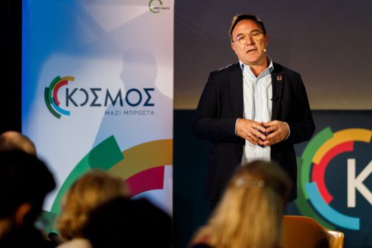 petros kokalis kosmos